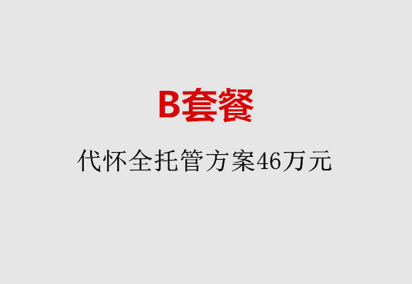 http://shenyang.qqkaixin.com/post/186.html|沈阳服务项目