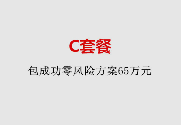 http://shenyang.qqkaixin.com/post/185.html|沈阳服务项目