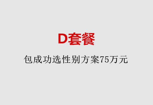 http://shenyang.qqkaixin.com/post/184.html|沈阳服务项目